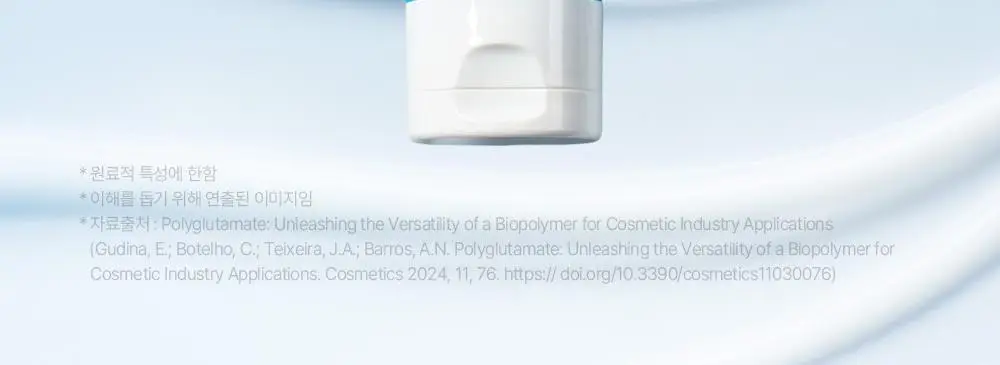 [수부지 올인원 크림] 믹순 히알레배 포어 블러링 크림 50ml 상세페이지 14